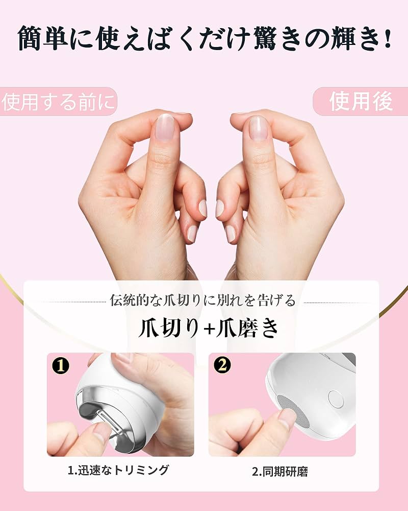 爪切り 4972525052818_1.jpg