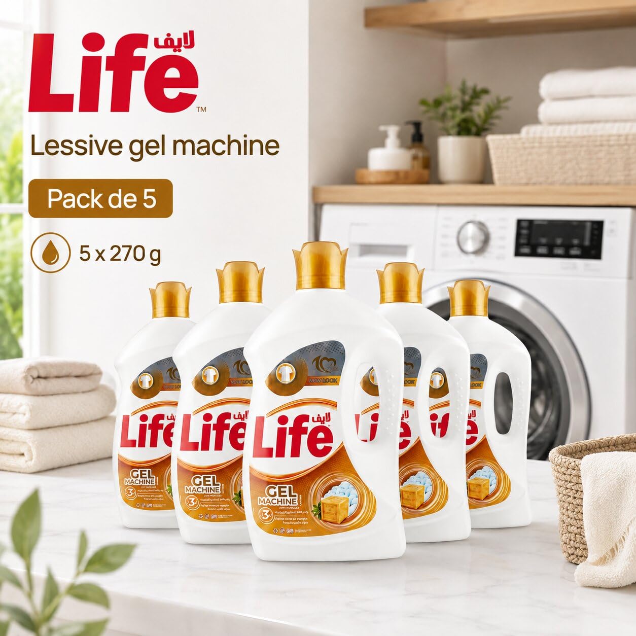 Life Lessive Savon de Marseille 3L – Pack de 5 Bidons – Lessive Liquide pour Linge, Vêtements, Draps, Serviettes et Linge de Maison