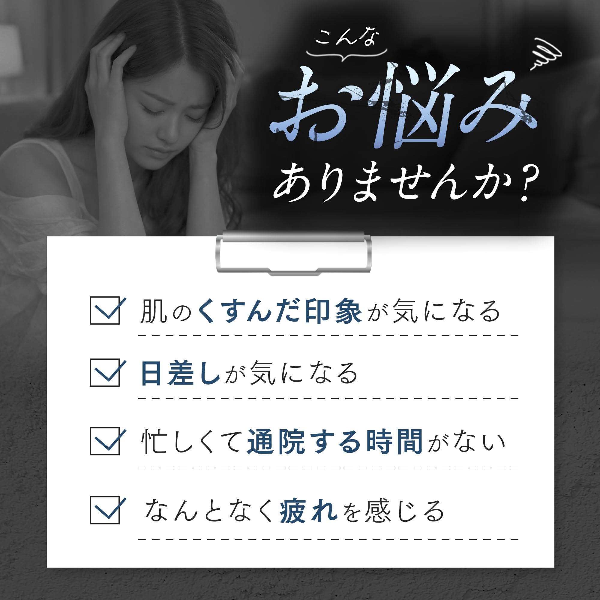 Amazon | 46976 グルタチオン サプリ 160mg 酵母由来 還元型 配合 国内