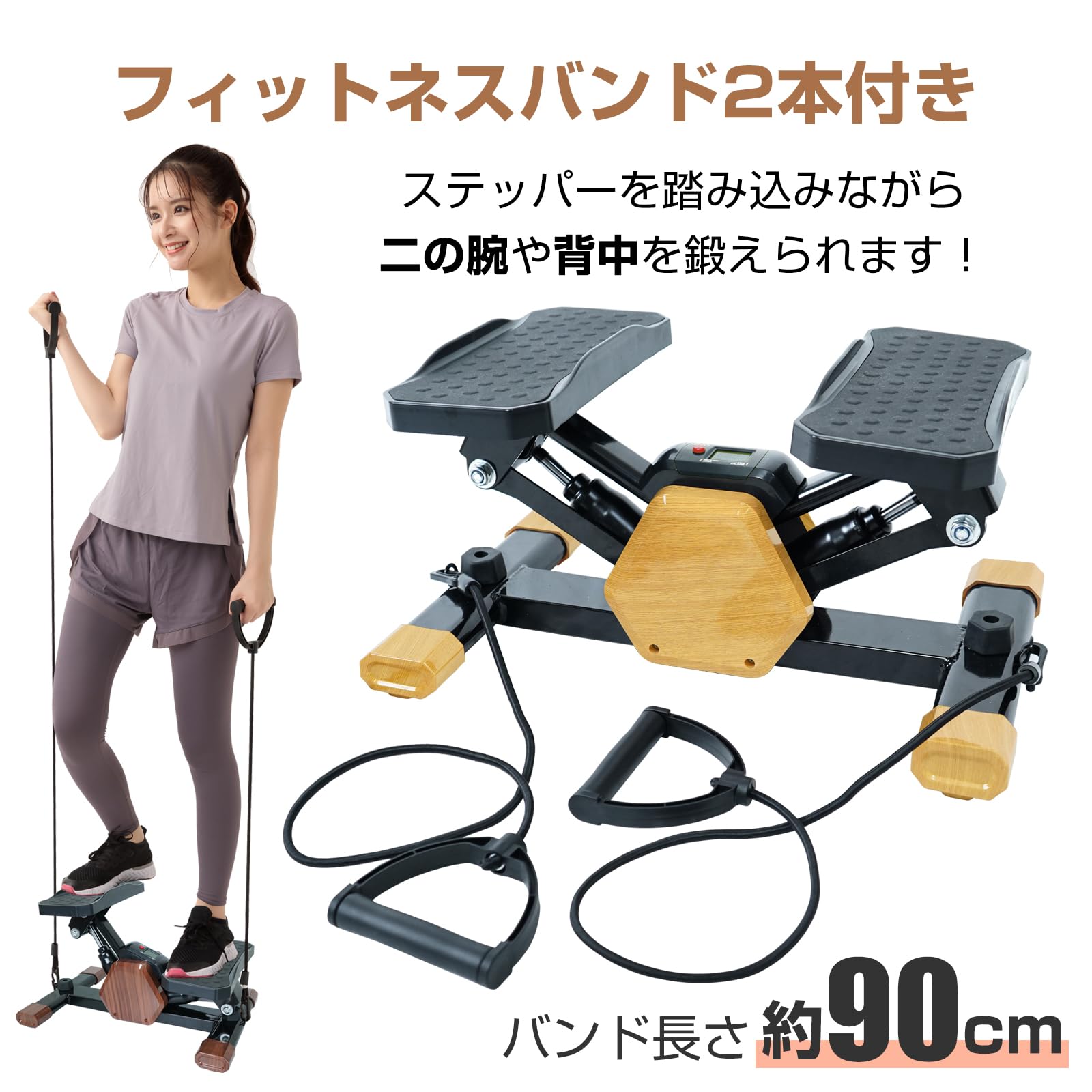 Amazon.co.jp: Fkstyle【120分連続使用 & 静音設計】ステッパー サイド