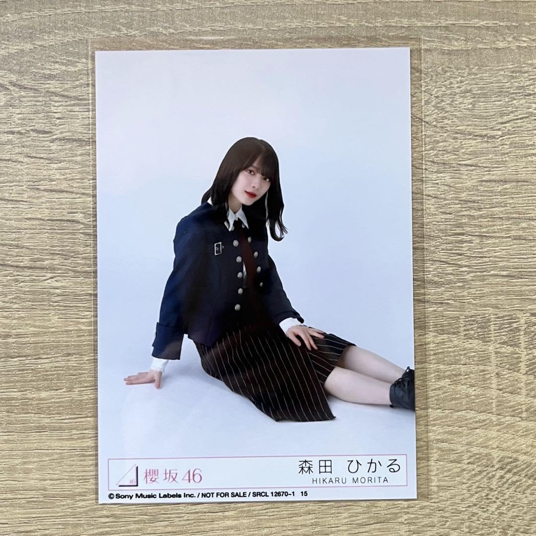 Amazon.co.jp: 櫻坂46 承認欲求 森田ひかる 生写真 : Toys & Games