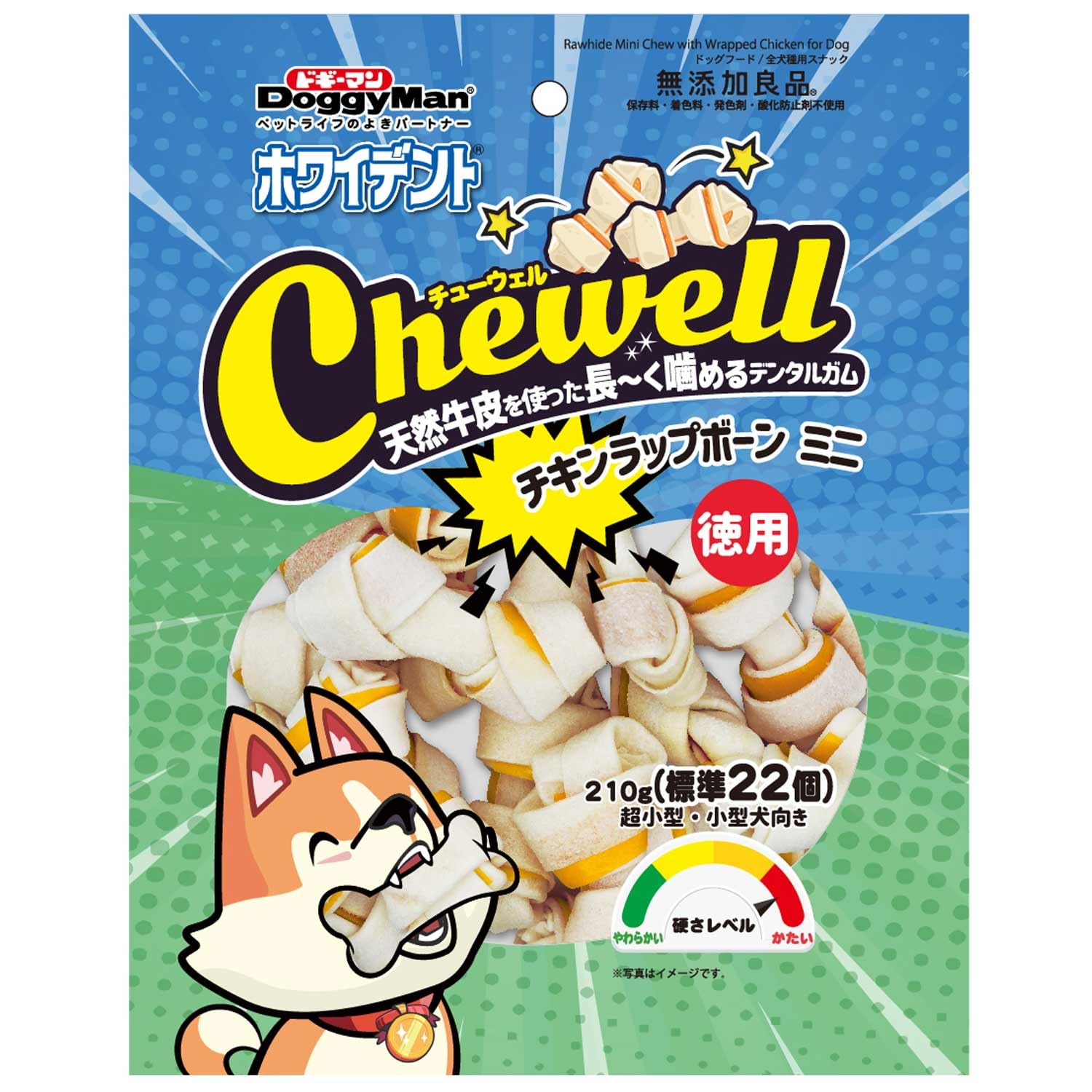 Amazon.co.jp: ドギーマン ホワイデント Chewell チキンラップ