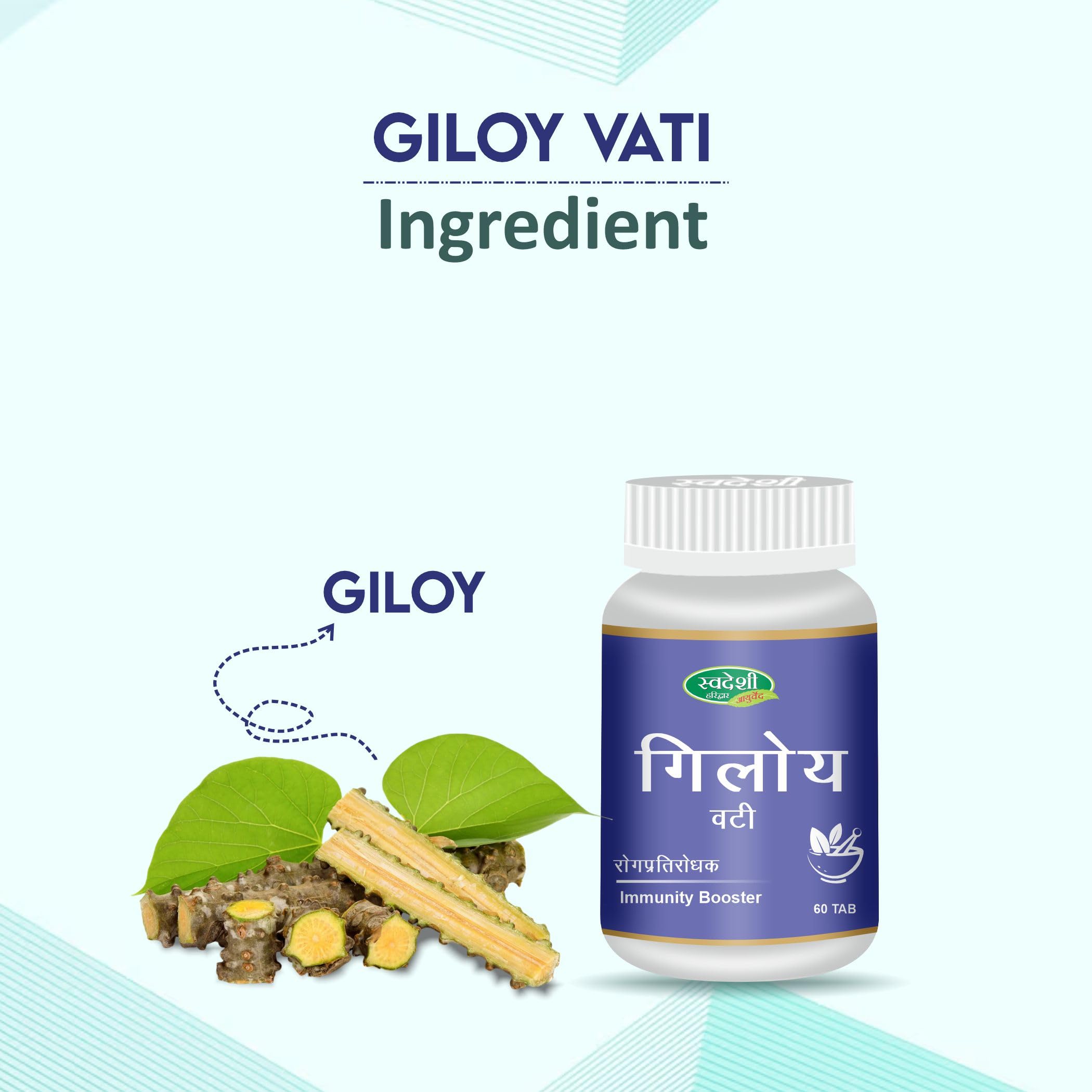 Swadeshi Ayurved Giloy Vati - 60 TAB (Pack of 2) — Amazon image 7