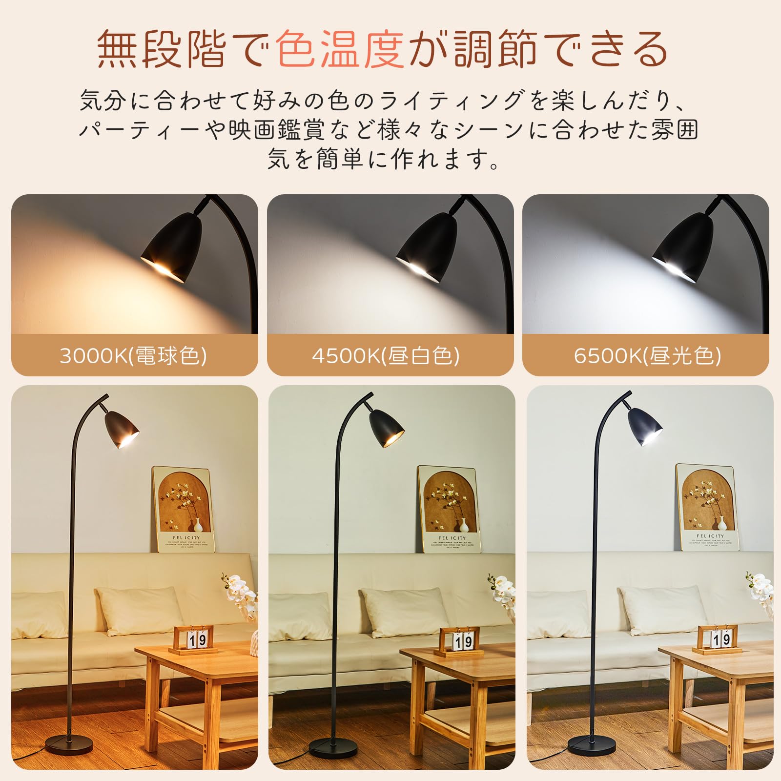 フロアライト LED 間接照明 フロアランプ 12W 無段階調光・調色 リモコン Amazon.co.jp : フロアライト OTANBER 間接照明 LEDフロアランプ