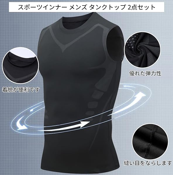 [Tersila] コンプレッション ウェア メンズ 半袖/タンクトップ 2点セット パワーストレッチ アンダー スポーツ シャツ 通気防臭 冷感 夏用 [UVカット + 吸汗速乾] ランニング トレーニング フィットネス スポーツ ベースレイヤー 伸縮性 - 3