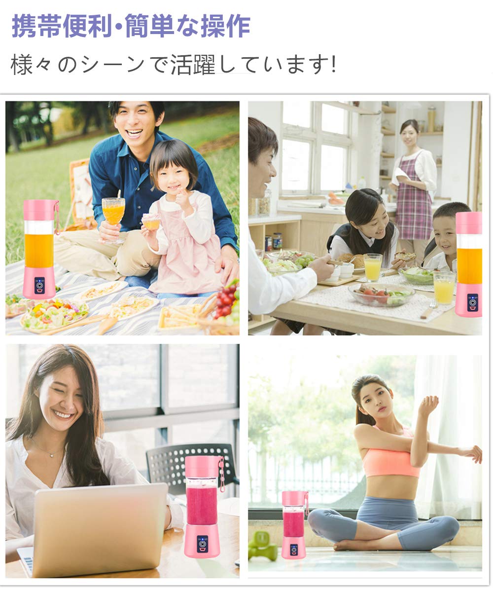 Amazon | ミキサー ジューサー ボトル ブレンダー 6枚刃 洗いやすい