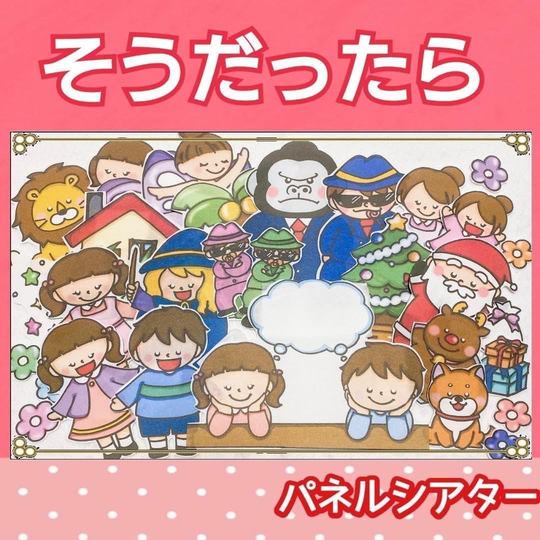 Amazon.co.jp: AKIRAAZ様 リクエスト 2点 まとめ商品 : Toys & Games 