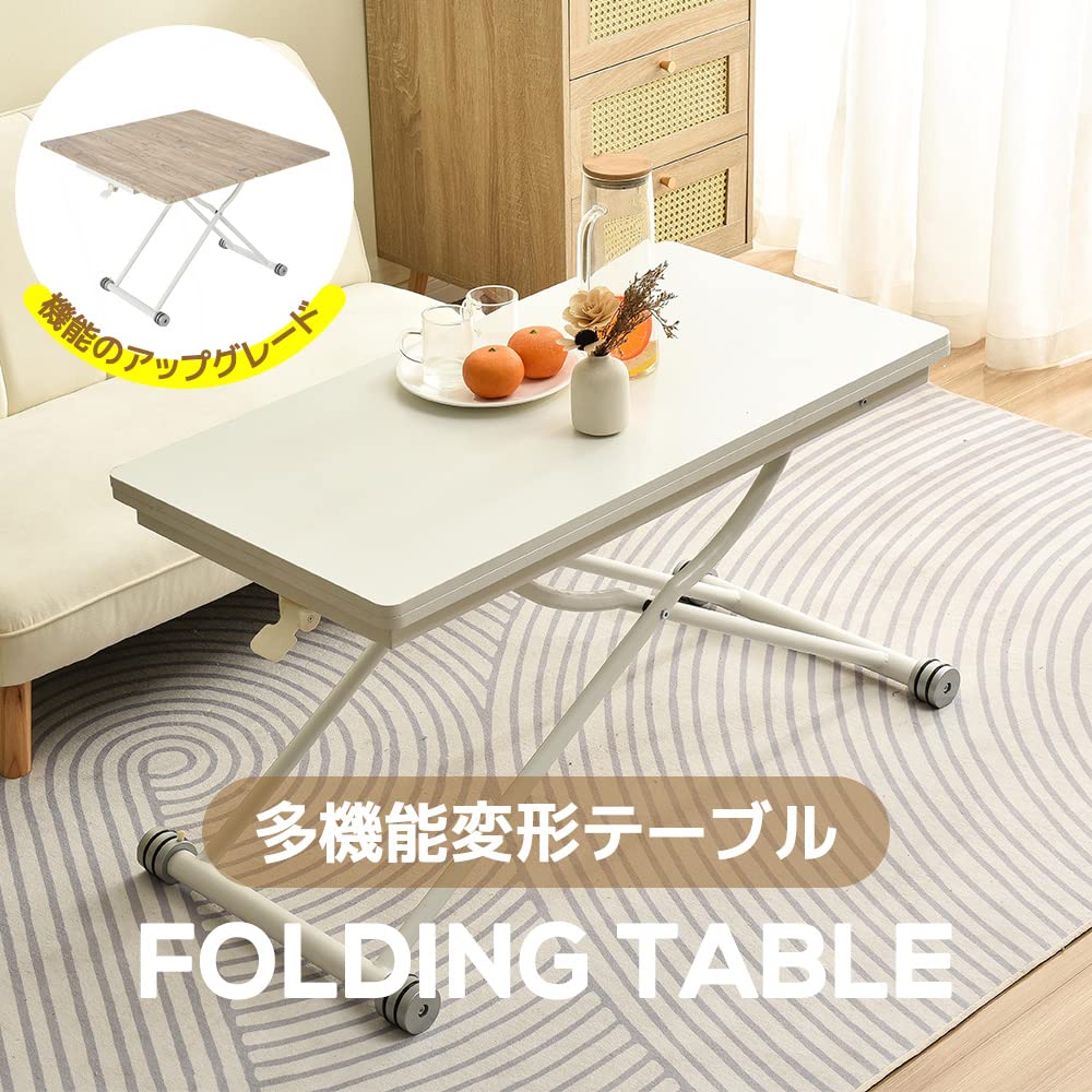 テーブル 天板が2倍に広がるガス圧昇降テーブル 100×50 100×100 Amazon.co.jp : テーブル 天板が2倍に広がるガス圧昇降テーブル