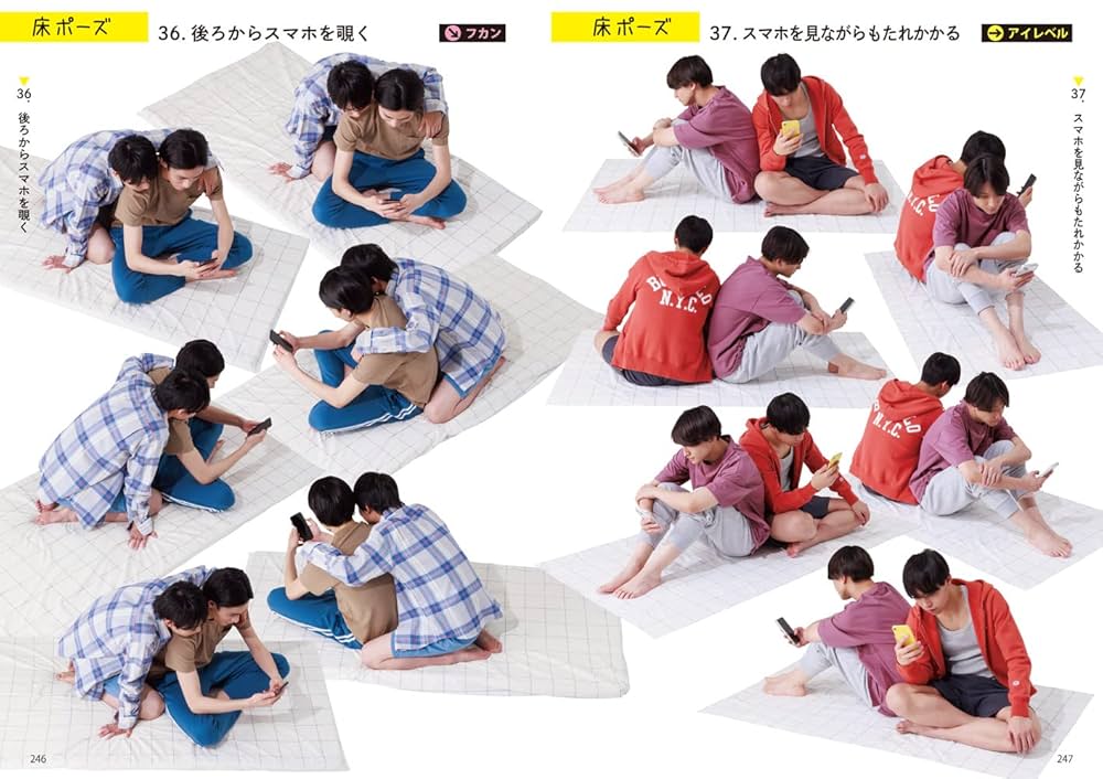 マール社　だらっとしたポーズカタログ 1-6巻セット だらっとしたポーズカタログ - マール社