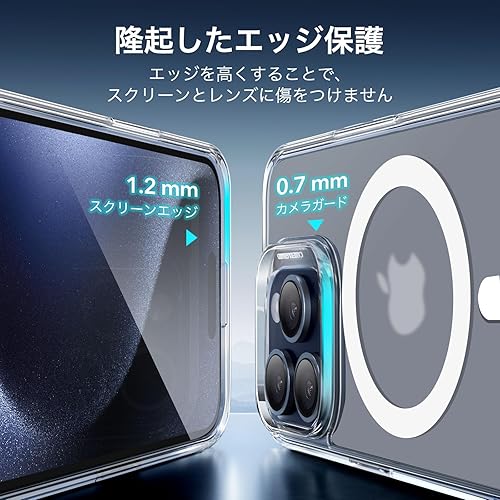 Vista 751 de ESR Funda para iPhone 15 Pro Max, compatible con MagSafe, de grado militar, negro transparente