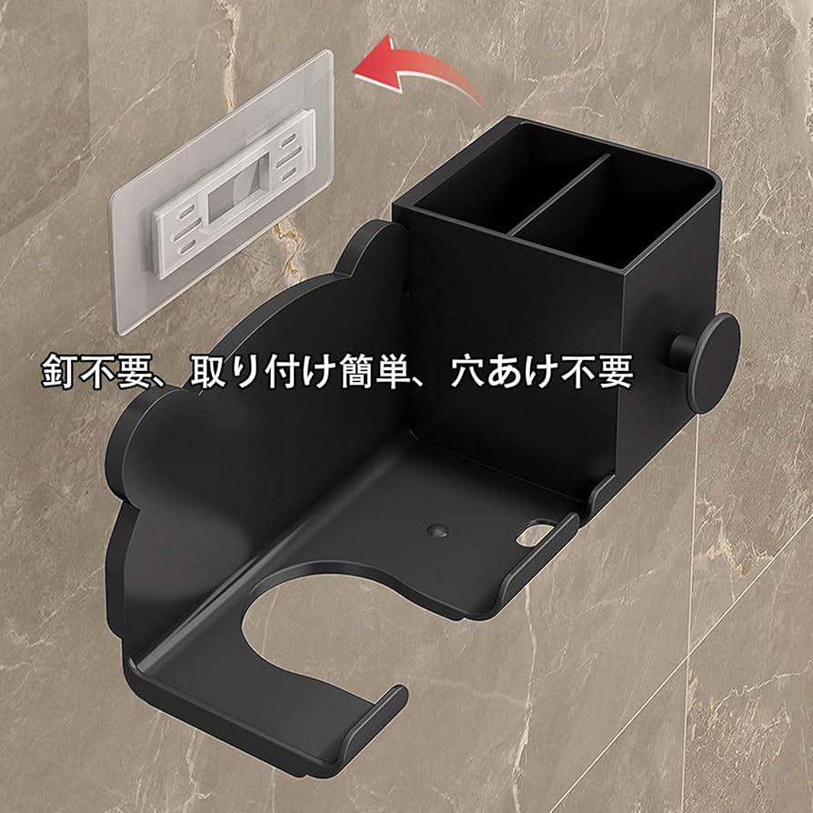 7個在庫あり　バスルームヘアドライヤーホルダー 壁取り付け　ドライヤーホルダー Amazon.co.jp: ダイソン用ヘアドライヤーホルダー 壁掛け