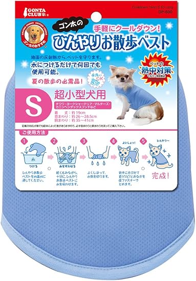 Amazon マルカン ひんやりお散歩ベスト S 超小型犬用 マルカン ペット用品 通販