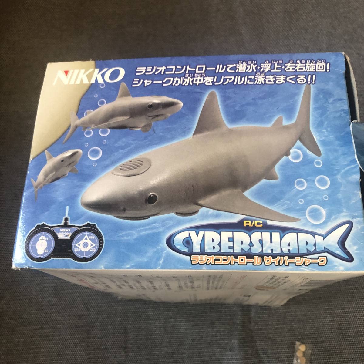 Amazon.co.jp: Radio Control Cybershark Nikko : Toys & Games