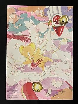 Amazon.co.jp: 劇場版 カードキャプターさくら CLAMP CLOVER