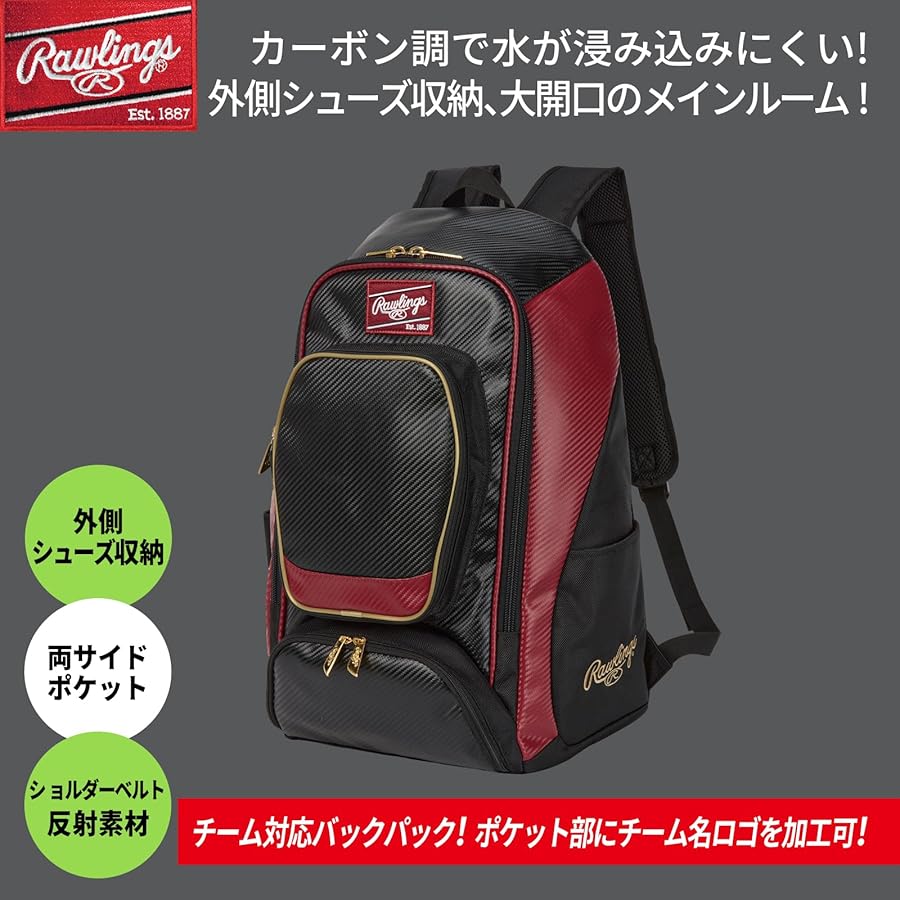 Amazon.co.jp: Rawlings(ローリングス)バックパック EBP13S10 エンジ