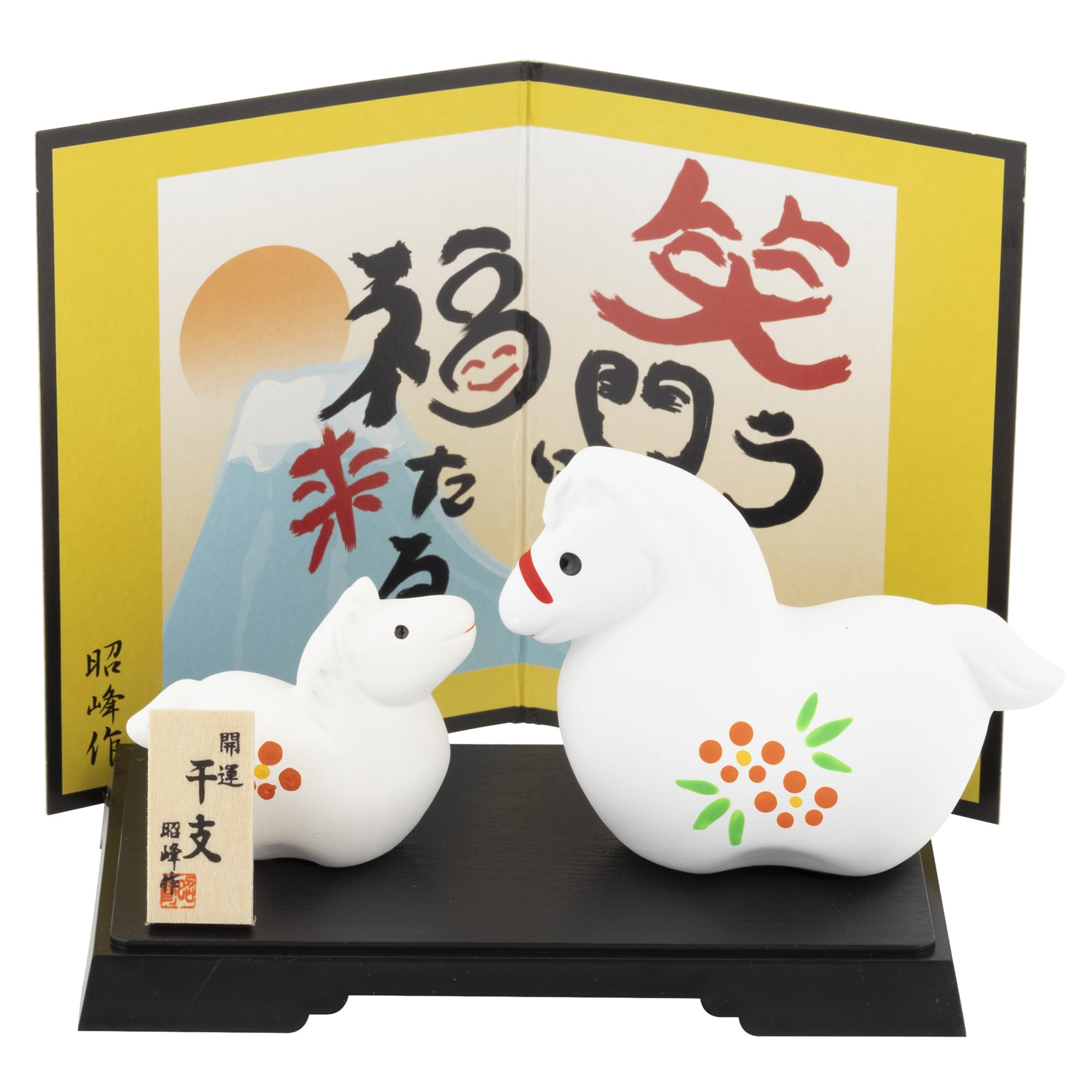 Amazon.co.jp: 瀬戸陶芸社 2026年 干支 置物 置き物 コンパクト 午 馬