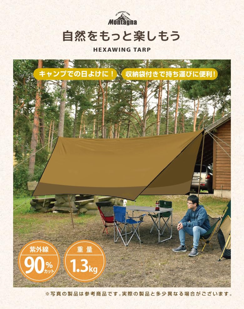 Amazon | アウトレット タープテント 3m×3m アウトドア タープ テント