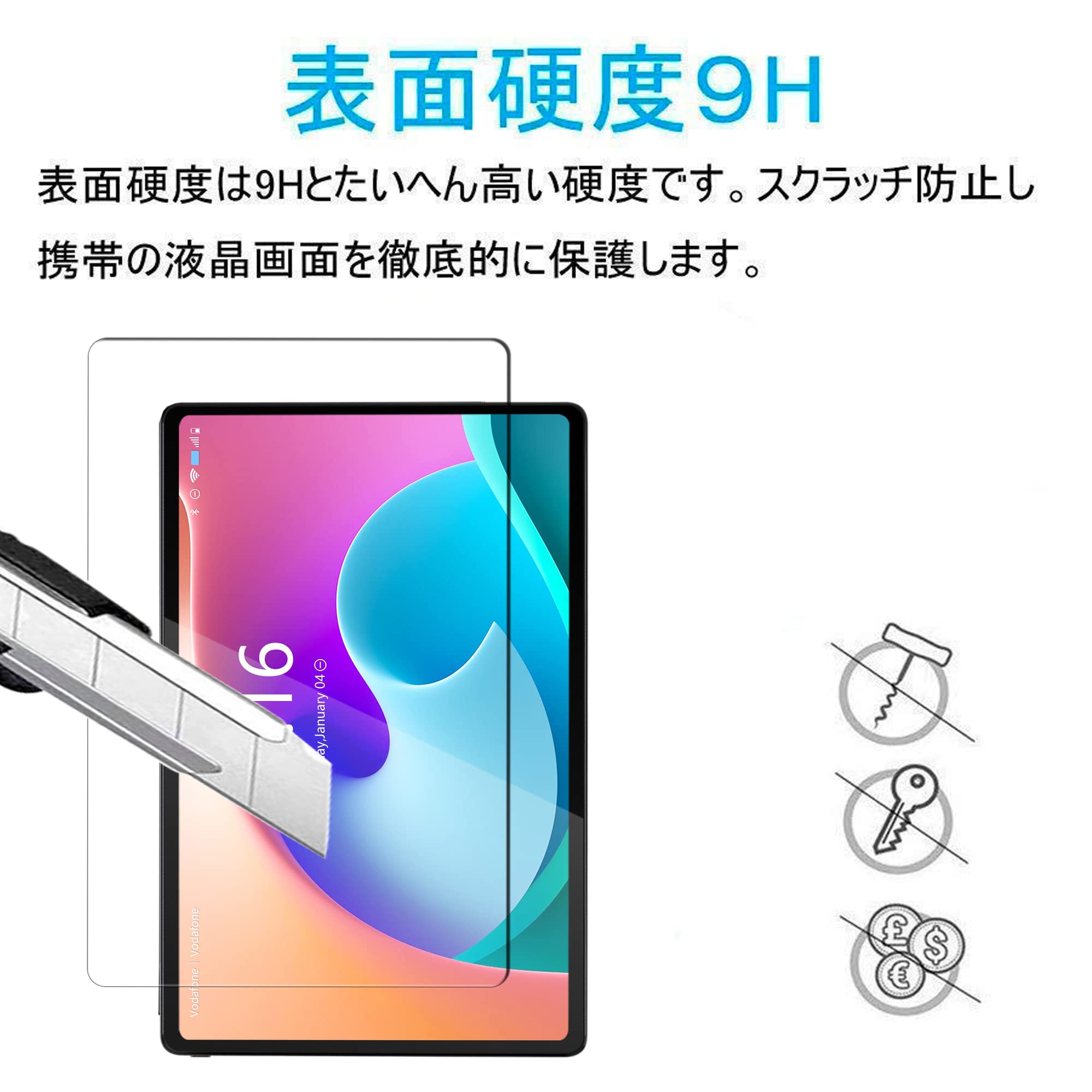 BMAX Max Pad ？ 保護フィルム 1枚