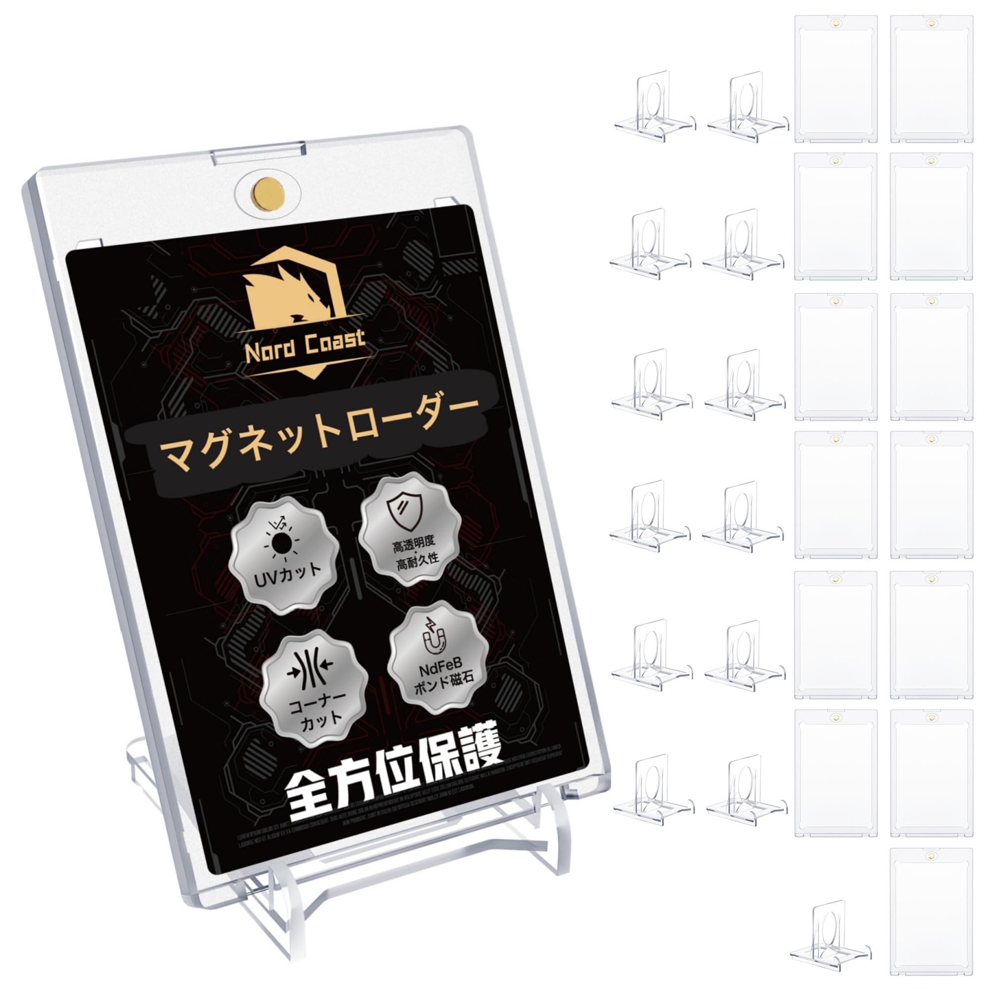 Amazon.co.jp: Nord Coast マグネットローダー (ローダー13個+スタンド