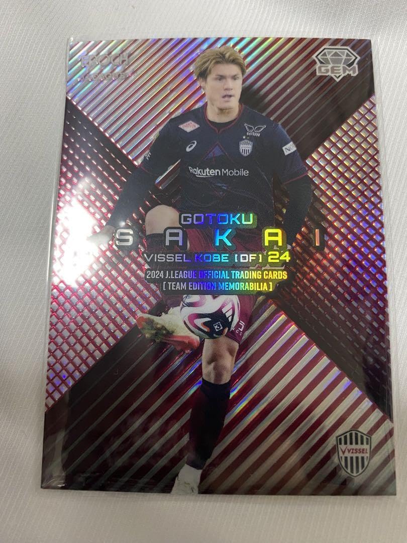 【24枚限定】GEM ポドルスキ ヴィッセル神戸トレーディングカード Amazon.co.jp: エポック社 Jリーグカード GEM-VI-4 ヴィッセル