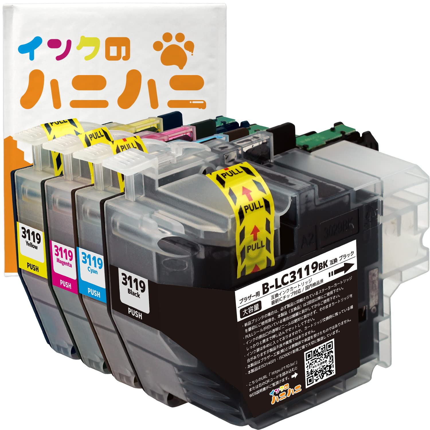 ⭐️新品・未開封・未使用品⭐️ インク　brother LC3119-4PK Amazon.co.jp: 【brother純正】 ブラザー工業(Brother