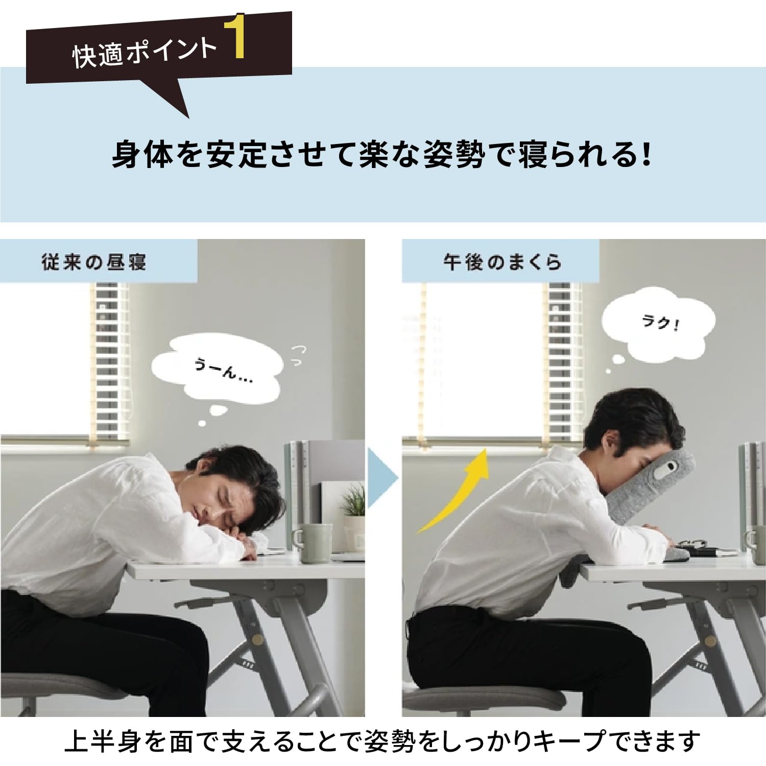 Amazon | アテックス ATEX アラーム タイマー 付き 昼寝 まくら 振動