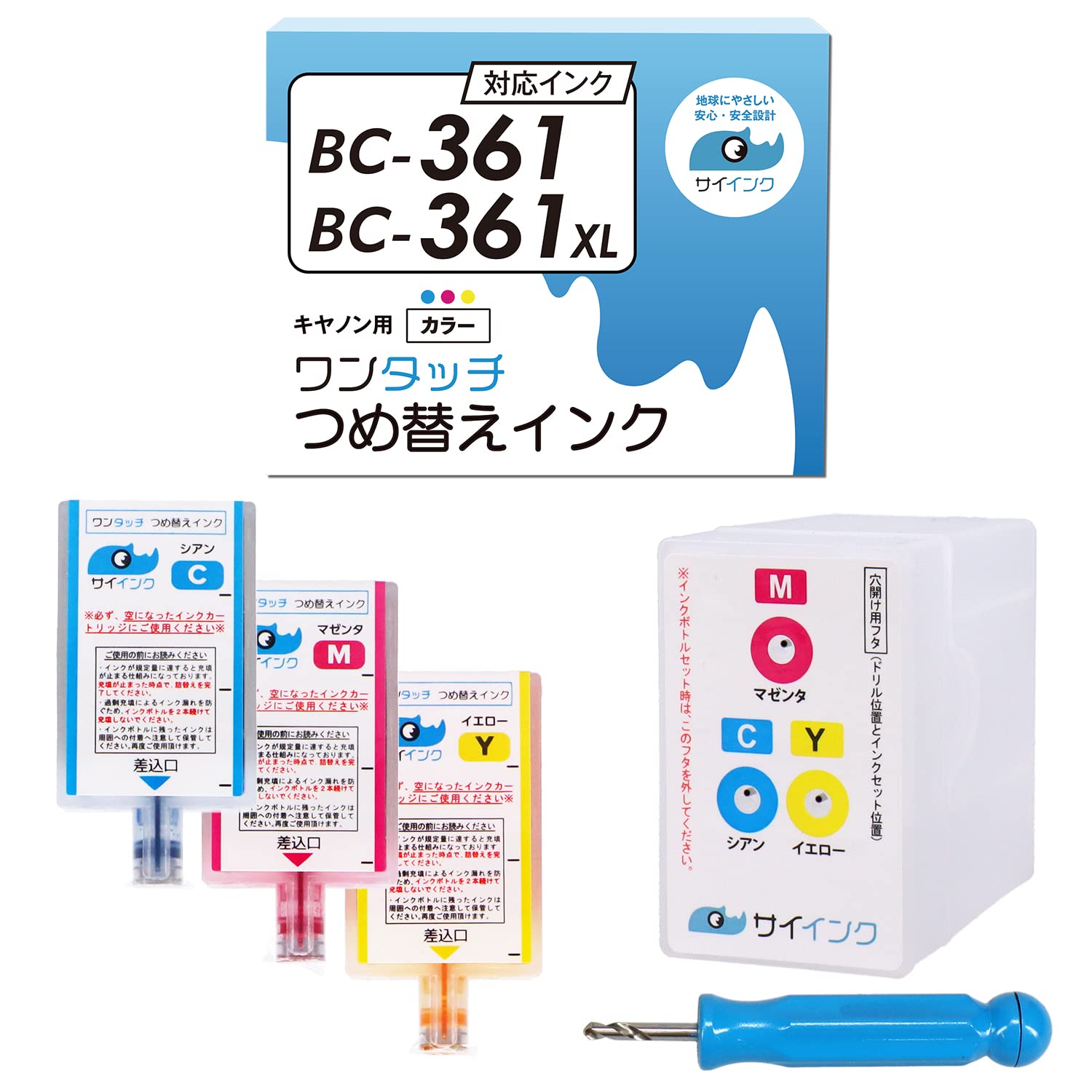 Amazon.co.jp: 【サイインク】《1本あたりの容量:純正の約2.7倍