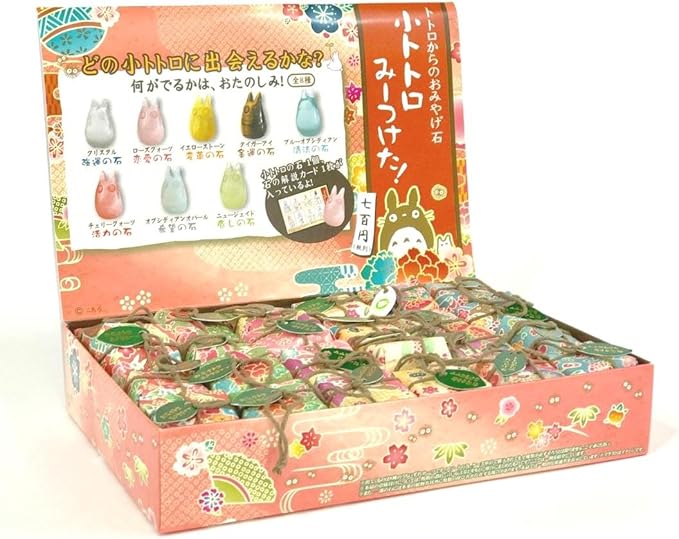 Amazon となりのトトロ トトロからのおみやげ石 小トトロみーつけた 6個セット おもちゃ雑貨 おもちゃ