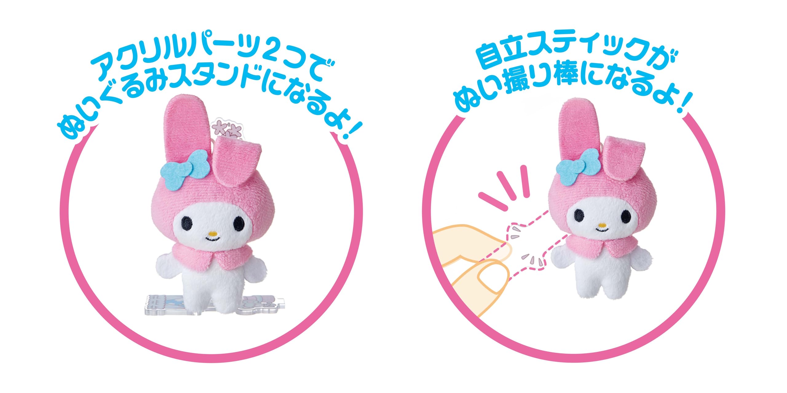 Amazon.co.jp: セガフェイブ(SEGA FAVE) アクぬい サンリオ