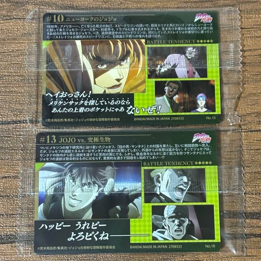 ジョジョ ウエハース カード コンプ ② ジョジョの奇妙な冒険 黄金の風 ウエハース2｜発売日：2021年3