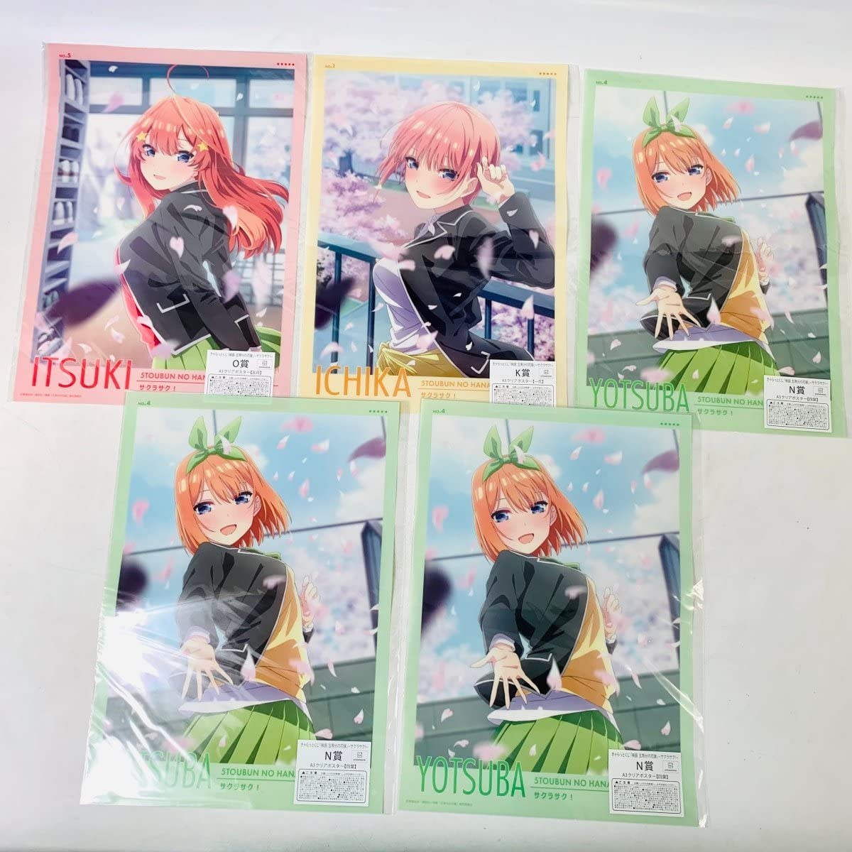 Amazon.co.jp: きゃらっとくじ 映画 五等分の花嫁 サクラサク