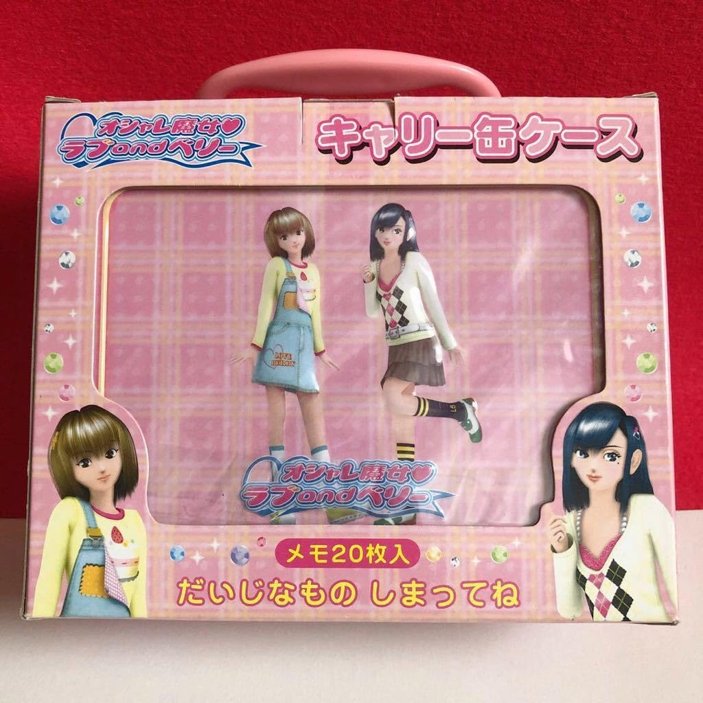 ラブ&ベリー ドールフィギュア 缶ケース ミニメモ ハートケース入り ラブ&ベリー ドールフィギュア 缶ケース ミニメモ ハートケース入り