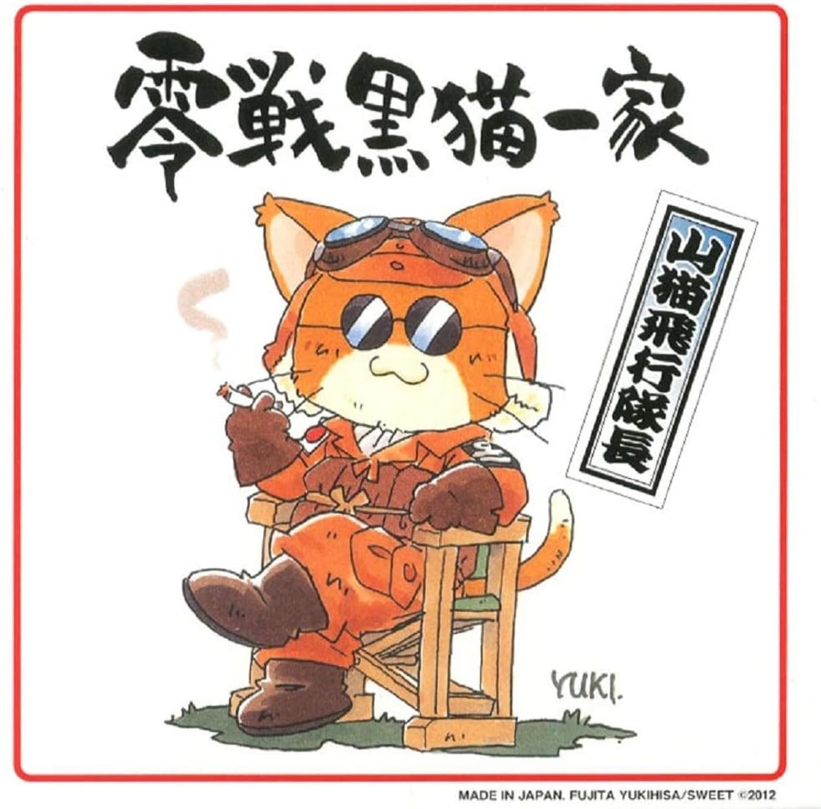 黒猫さん専用 4580116035555_2.jpg