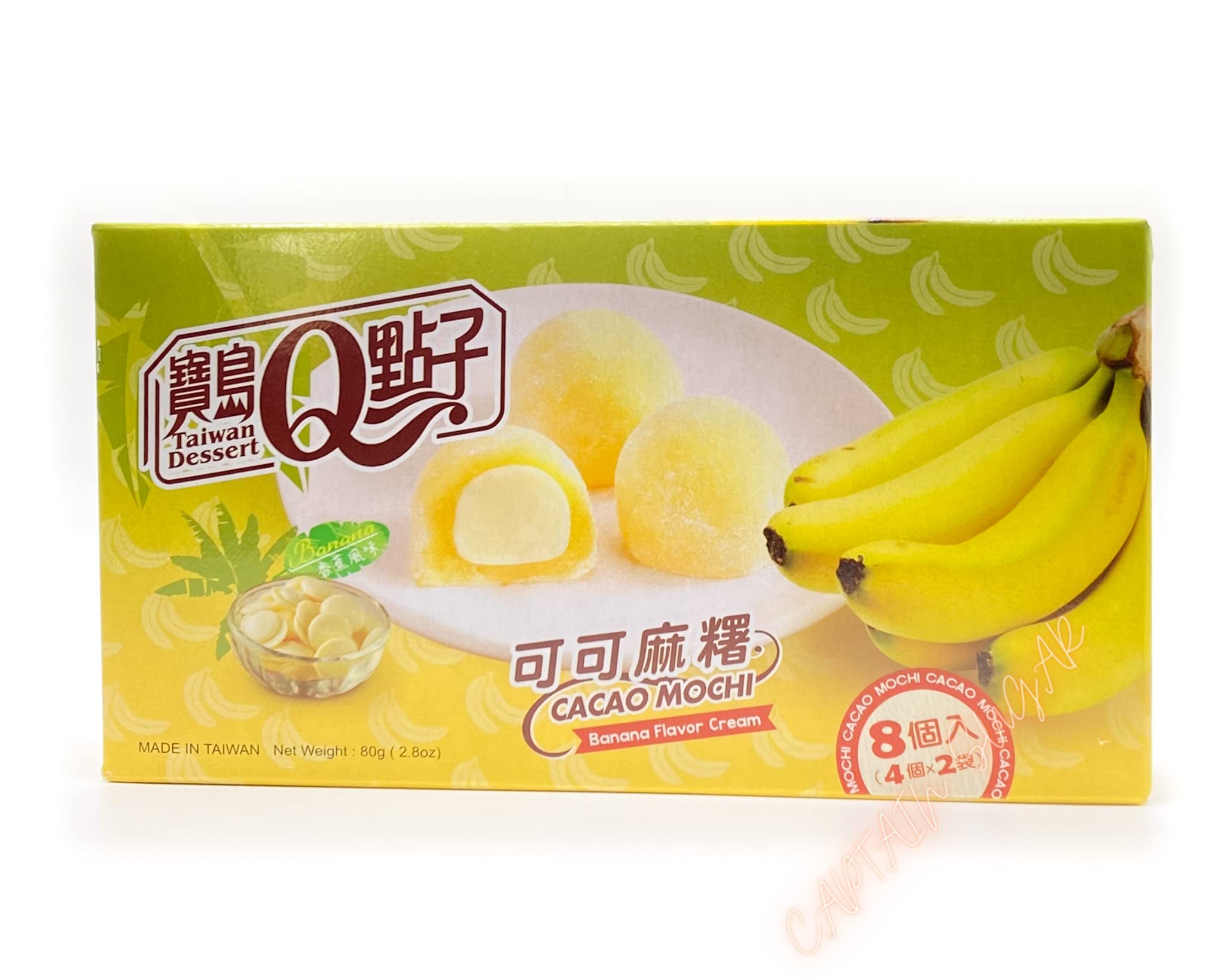 Taiwan Dessert Cacao Mochi Sabor a plátano crema 10 g x 8 piezas 80 g