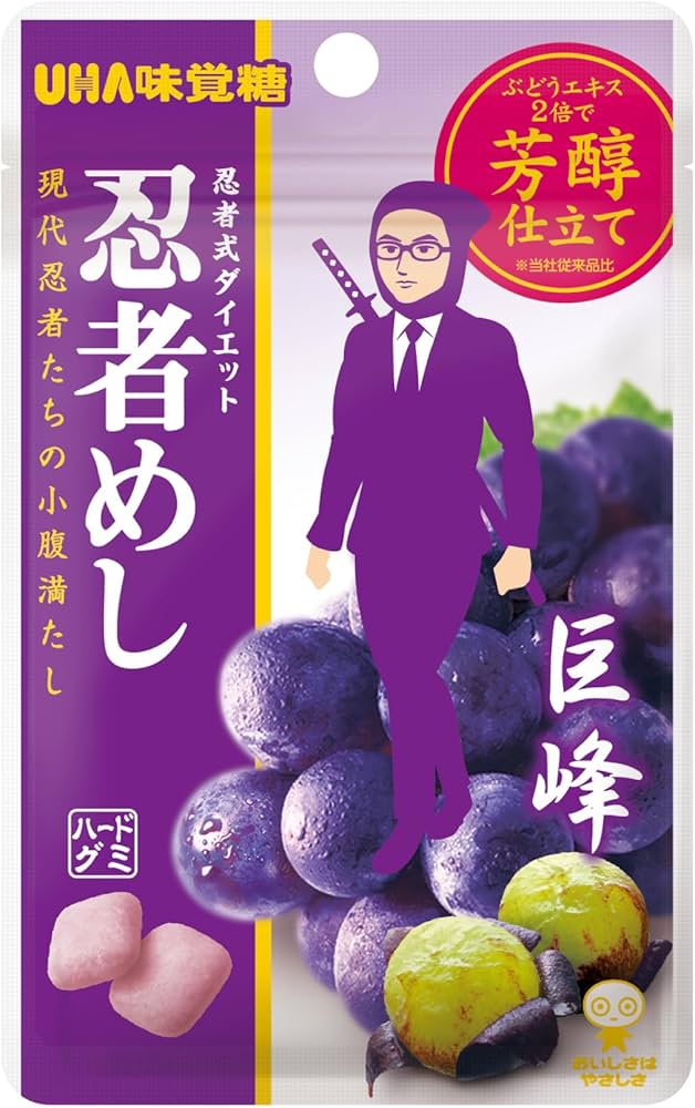 Amazon.co.jp: UHA味覚糖 味覚糖 忍者めし 巨峰 20g×10袋 : 食品・飲料