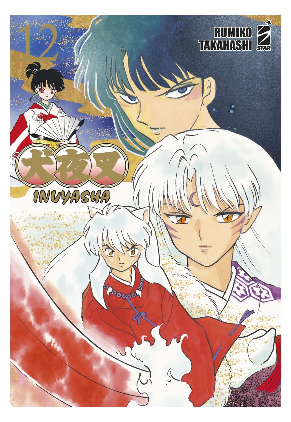 Inuyasha. Wide Edition (Vol. 12) - 4