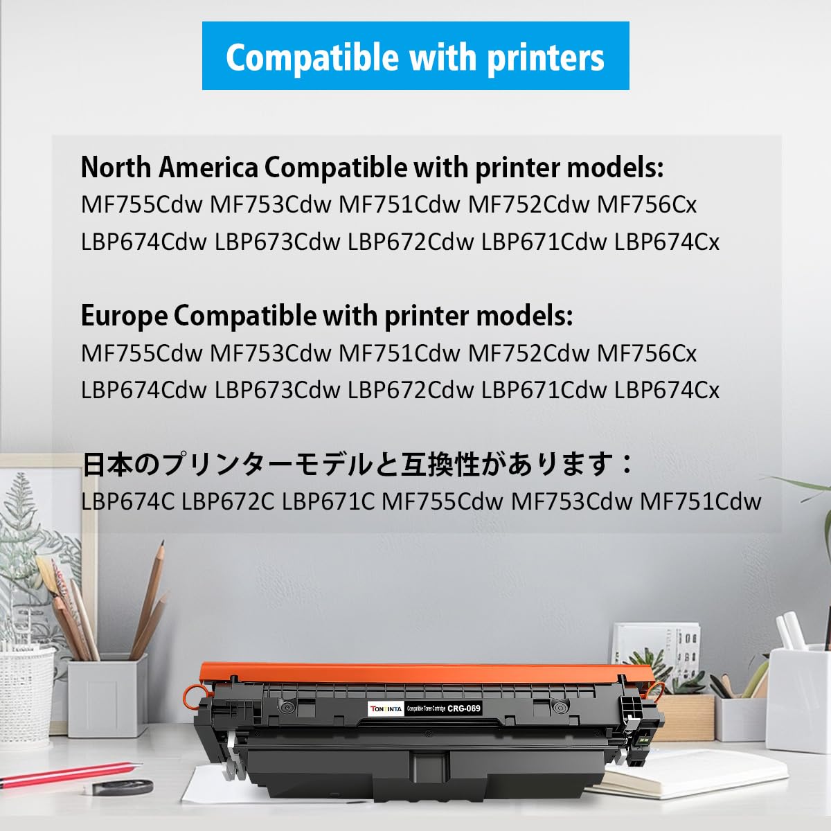 Amazon.co.jp: 「カウンターチップ‌」CRG-069 CRG069 互換トナー