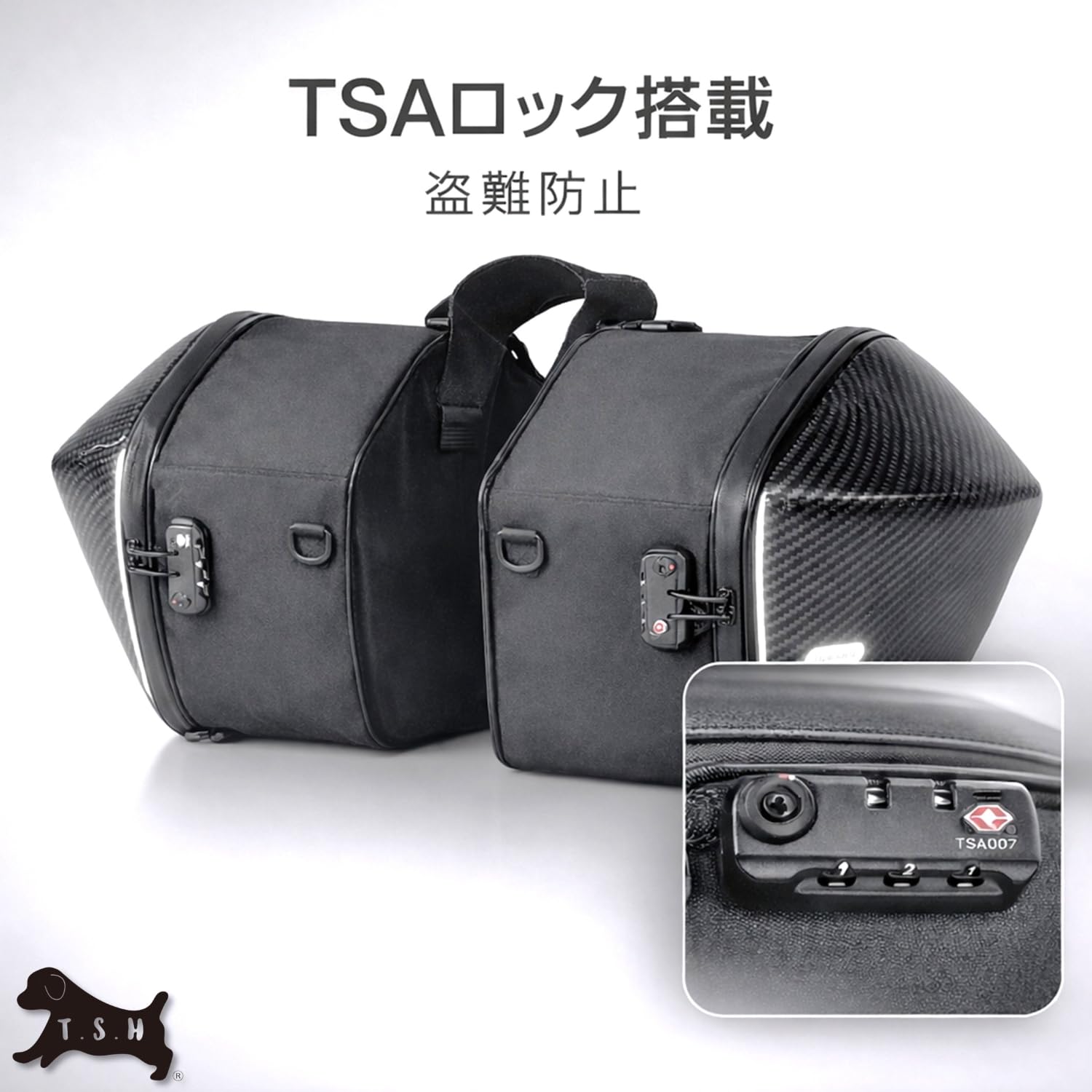 Amazon | T.S.H バイク用サイドバッグ 左右セット 日本国内発送
