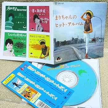 CD 園まりCDBOX Amazon.co.jp: 園まり CD・BOX: ミュージック