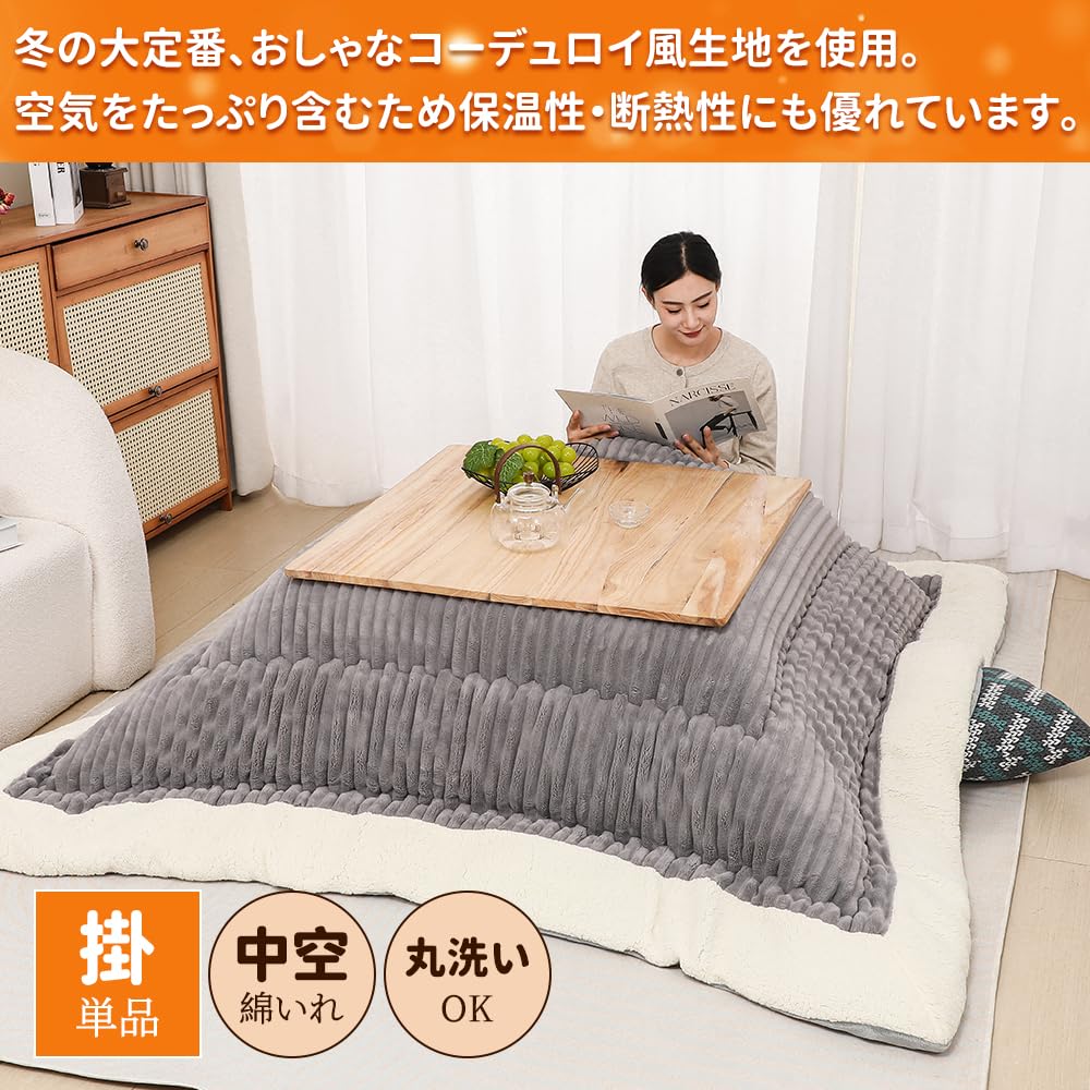 JEMAジェマ こたつ布団 こたつ厚掛け布団 こたつふとん 掛けふとん単品 長方形 厚手 リバーシブル 両面使える 吸湿発熱 中空綿 ふわふわ もこもこ フランネル素材 約洗える 185X235CM コーデ… Amazon｜JEMAジェマ こたつ布団 こたつ厚掛け布団 こたつふとん 掛け