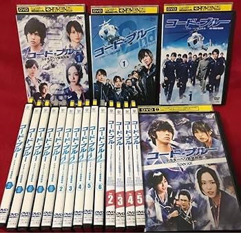 『コード・ブルー シリーズ』計13巻セット レンタル使用済DVD SALE】[DVD]コード・ブルー ドクターヘリ緊急救命 DVD-BOX（2008