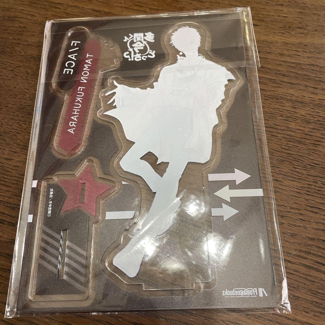 Amazon.co.jp: 多聞くんいまどっち！？ アクリルスタンド3種