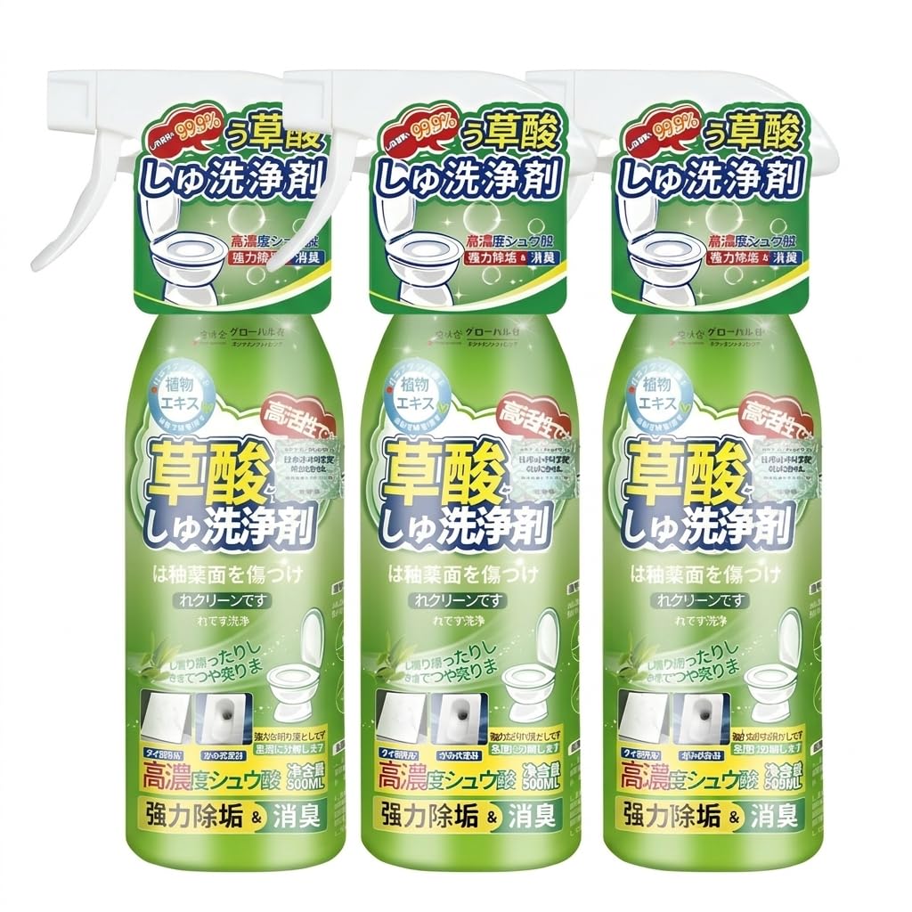 Amazon | シュウ酸クリーナー 500ml 強力汚れ落とし 水垢・黄ばみ分解