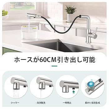 Amazon | CREAキッチン水栓 混合水栓 洗面水栓 キッチン蛇口