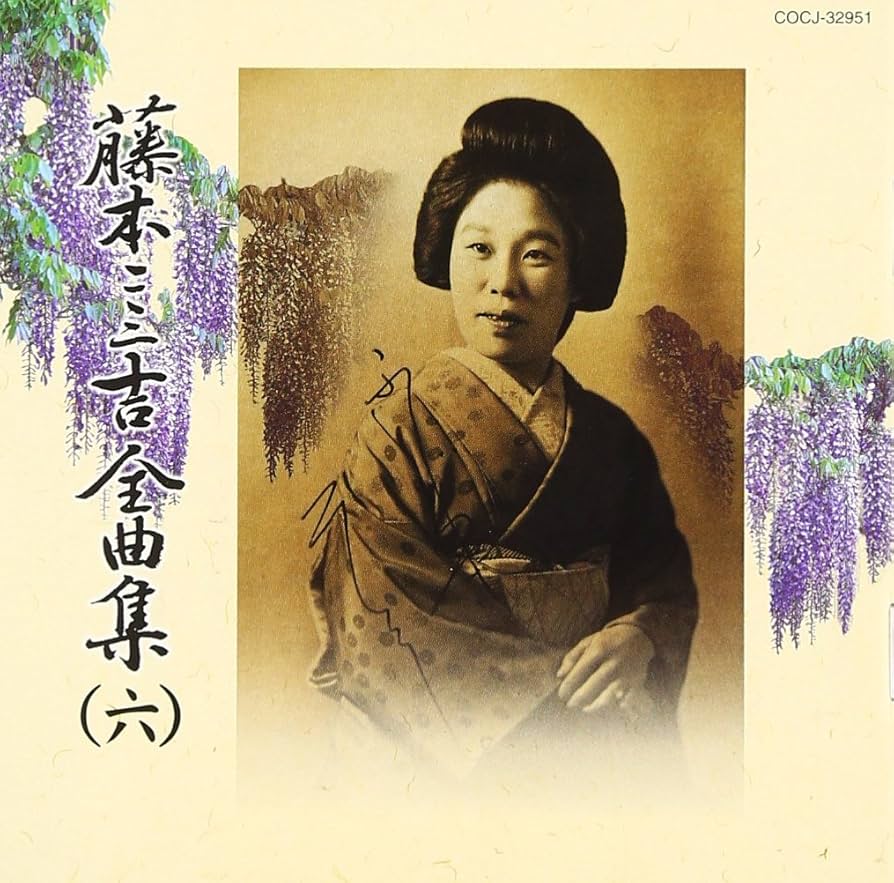 小*学様 日本舞踊長唄小曲集 maxresdefault.jpg