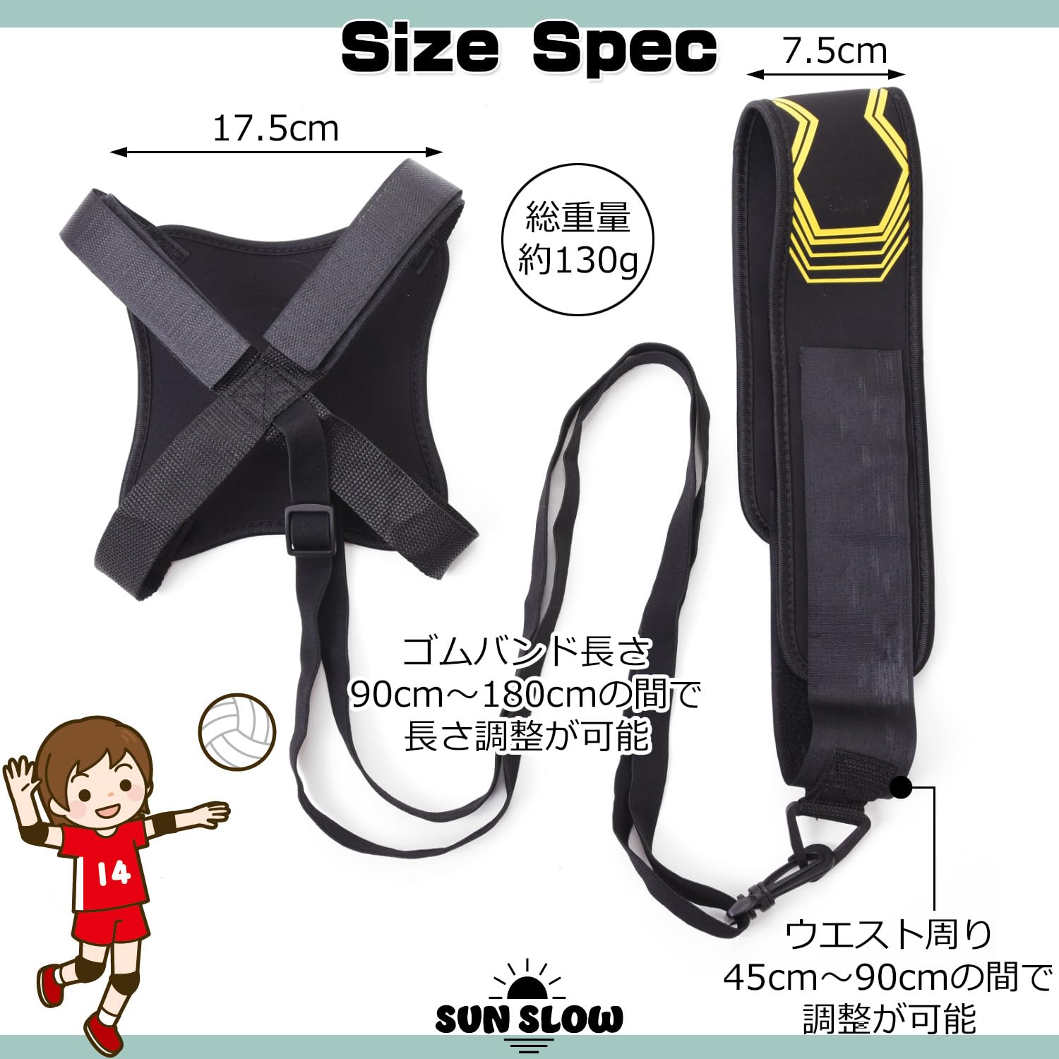 Amazon | バレーボール 練習 バレー サーブ スパイク 練習器具 （4号