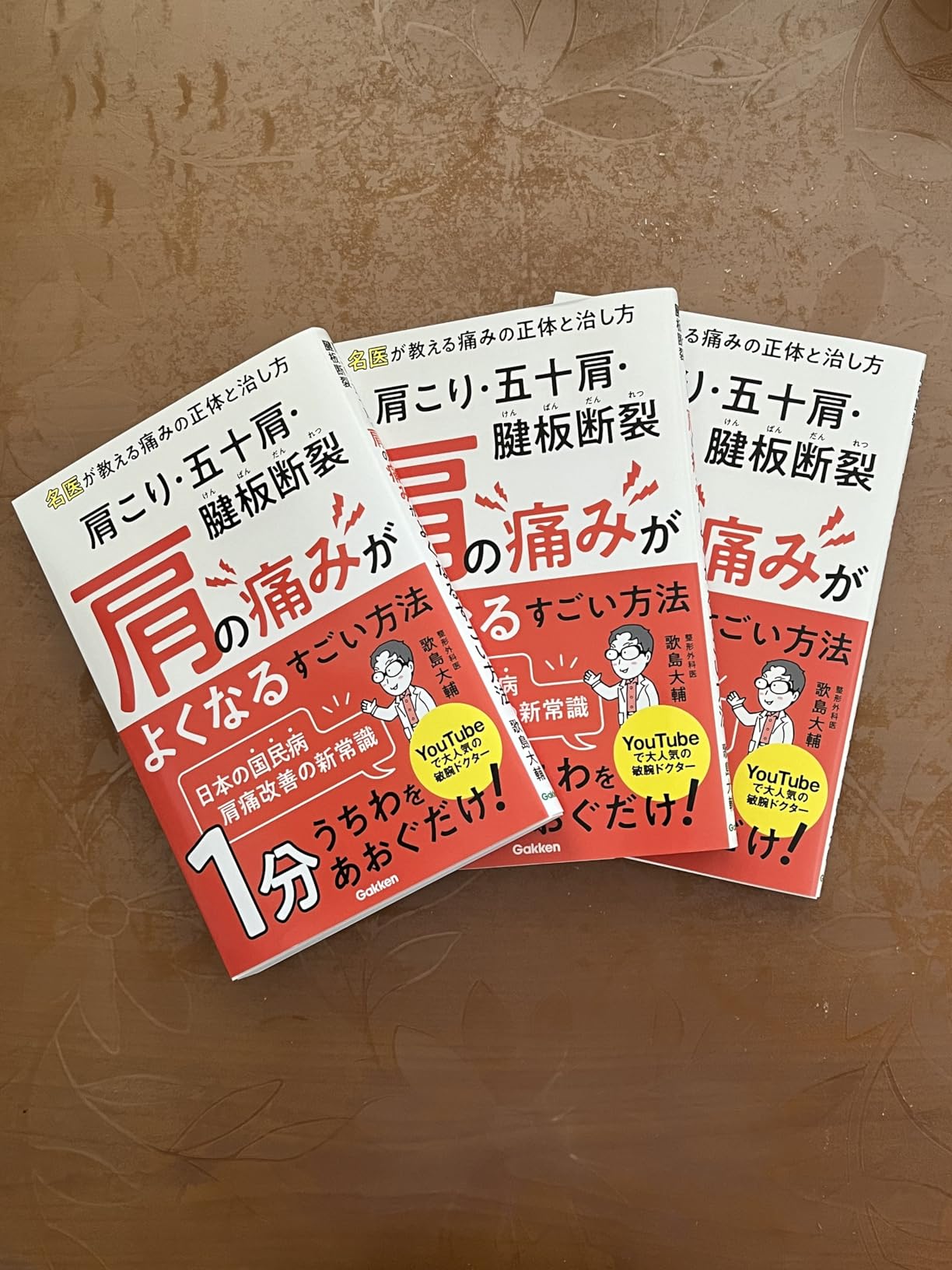 お客様イメージ