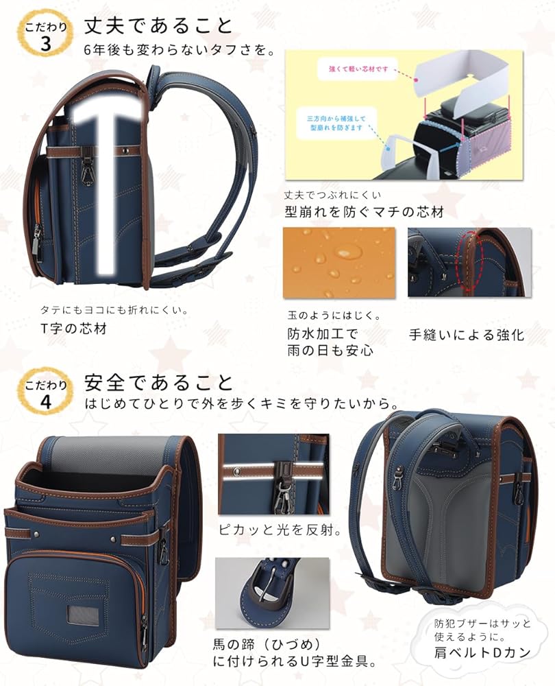 Amazon.co.jp: [バオバブの願い] 2025年 ランドセル 男の子