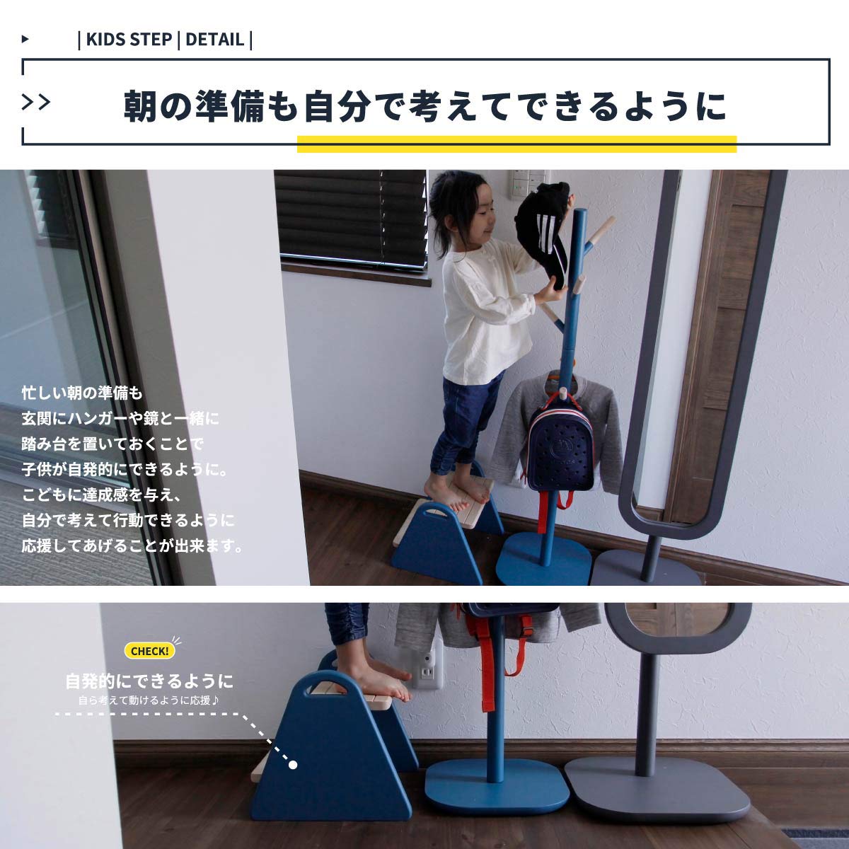 Amazon｜踏み台 子供 ステップチェア 2段 クラシックブルー 幅30 奥行