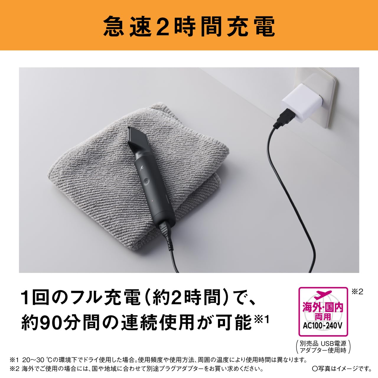 Amazon.co.jp: パナソニック: ボディトリマー特集